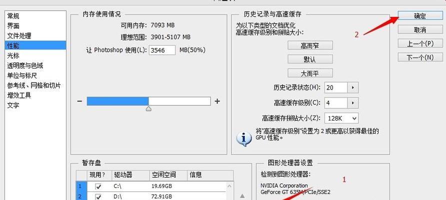 电脑翻转屏幕导致CS黑屏原因何在？如何解决？