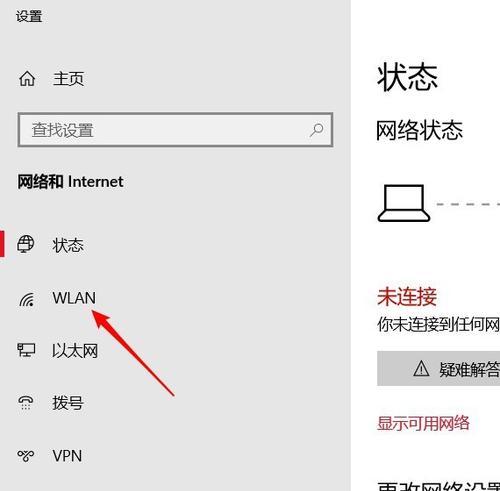 电脑配置网络的步骤是什么？配置后如何进行网络测试？