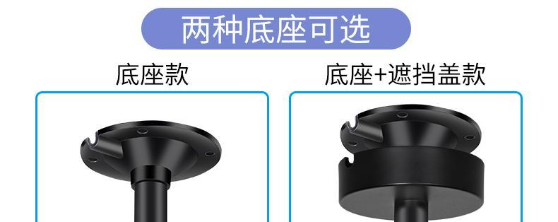 投影仪支架吊装小明的安装方法是什么？