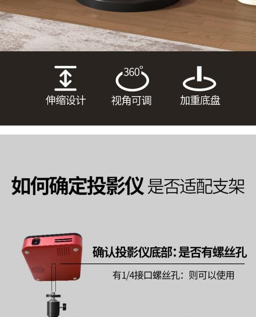 投影仪支架吊装小明的安装方法是什么？