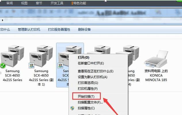 电脑拔掉USB后自动关机原因是什么？
