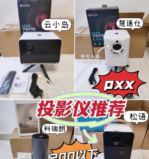 投影仪玻片放置正确吗？如何正确放置？