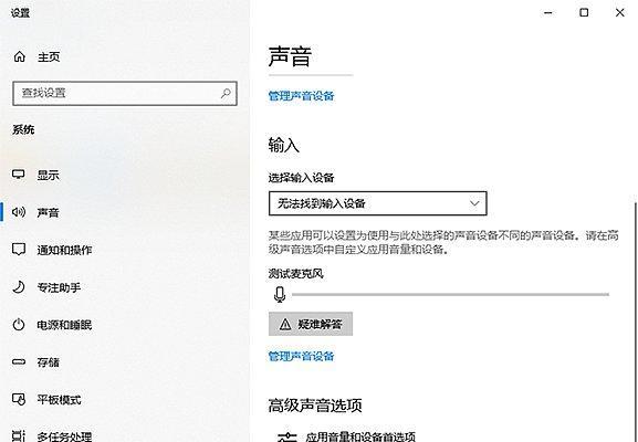 投影仪显示长方形图像是什么问题？如何调整投影仪图像恢复正常？
