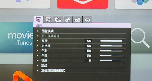 投影仪显示长方形图像是什么问题？如何调整投影仪图像恢复正常？