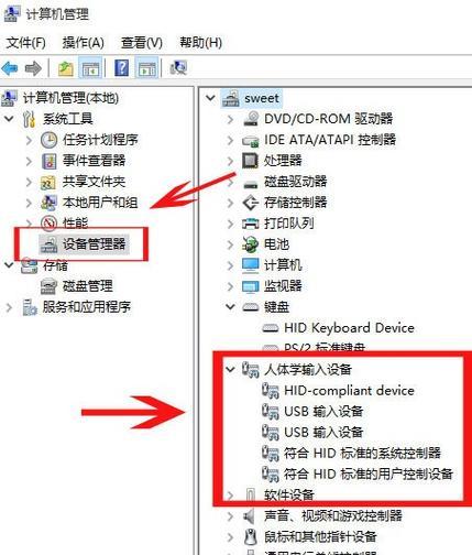 戴尔g20笔记本尺寸如何测量？规格参数怎么看？