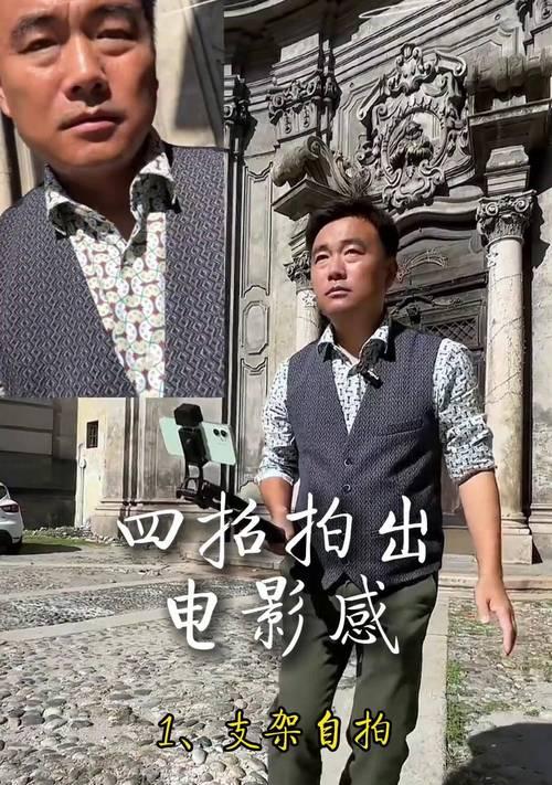 一部手机如何拍出电影感的双人照？拍摄技巧是什么？