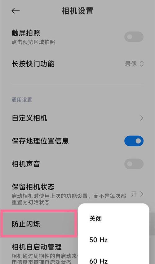 手机握持拍照器如何使用？视频教程在哪里？
