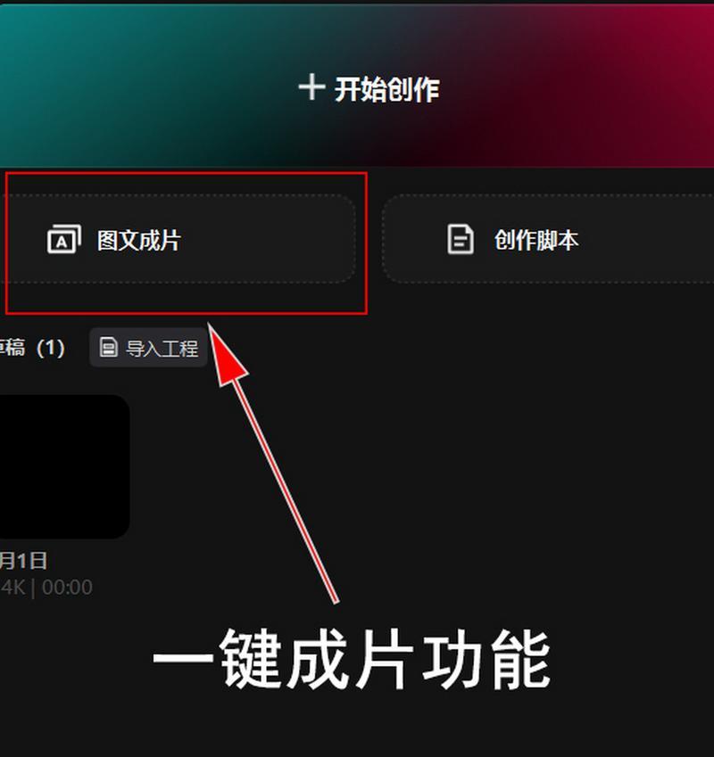剪影电脑版无声音问题如何解决？可能的原因是什么？