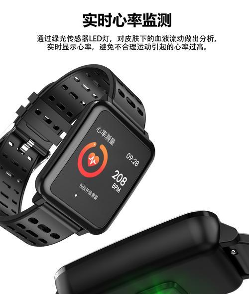 佩戴式跟踪器如何配合手机拍照？
