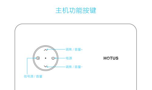 笔记本投影仪使用的软件是什么？