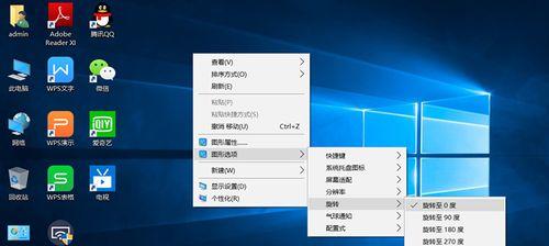 笔记本投影仪使用的软件是什么？