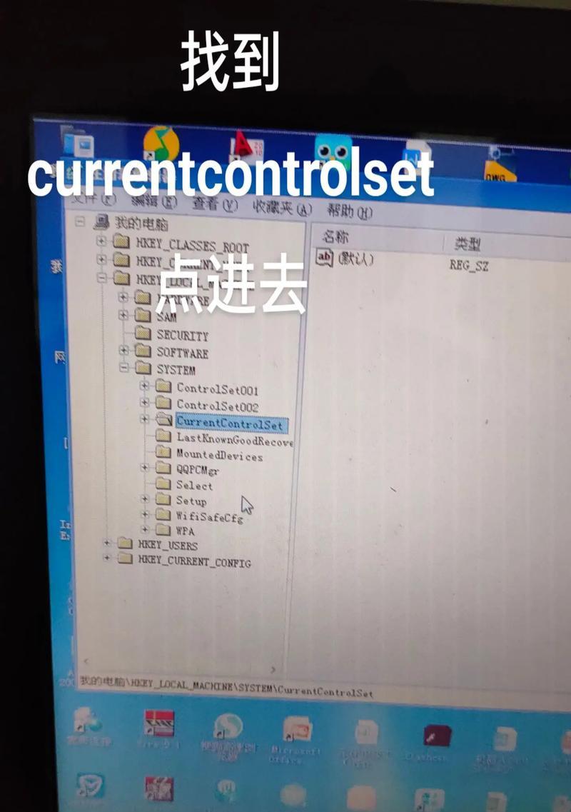 笔记本蓝屏重启后闪屏如何解决？笔记本闪屏问题怎么处理？
