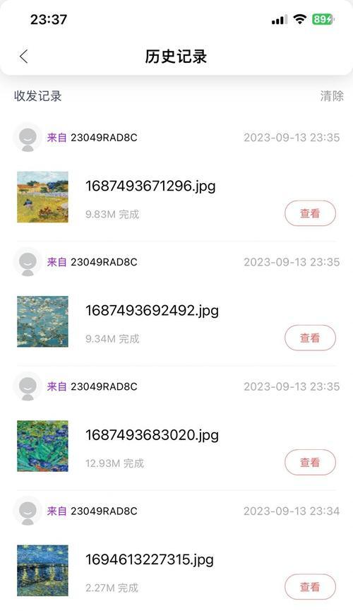安卓手机如何传输文件到苹果笔记本？需要什么软件？
