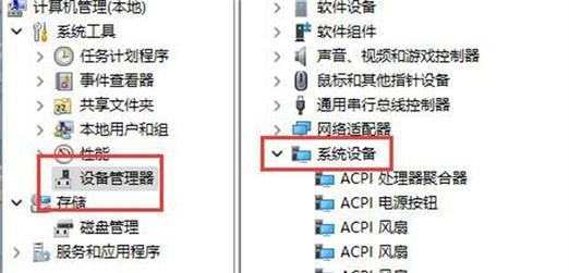 电脑进入睡眠模式后黑屏该如何处理？