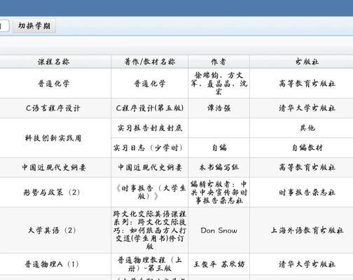 在学校如何开启电脑的声音外放功能？开启电脑声音外放的正确步骤是什么？