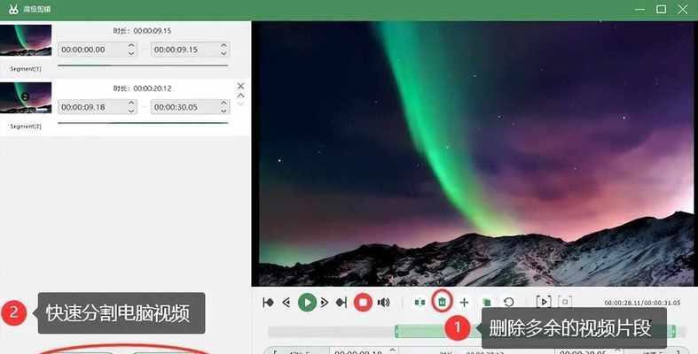 网页电脑录制视频声音的技巧有哪些？