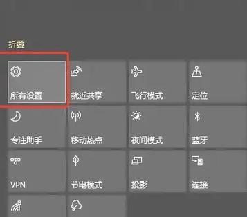 笔记本屏幕被遮挡？如何恢复显示？
