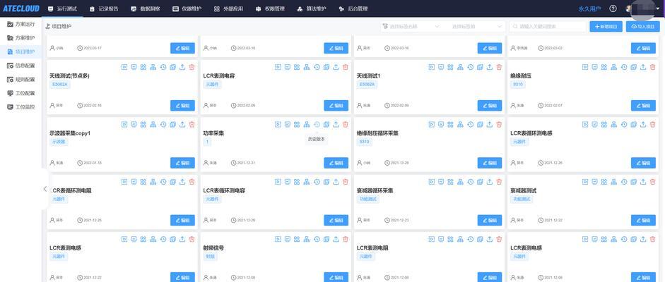 如何通过电源设置优化电脑性能？