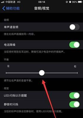 电脑耳机音量小如何调整？