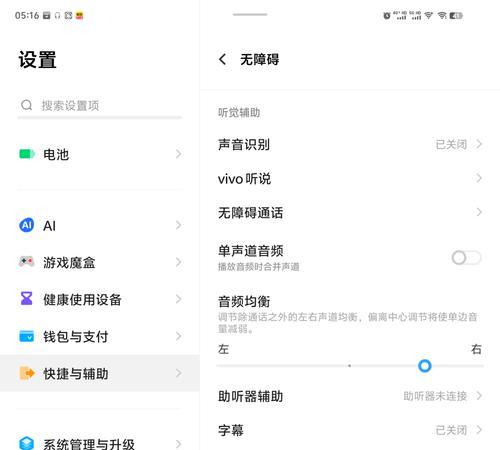 电脑耳机音量小如何调整？