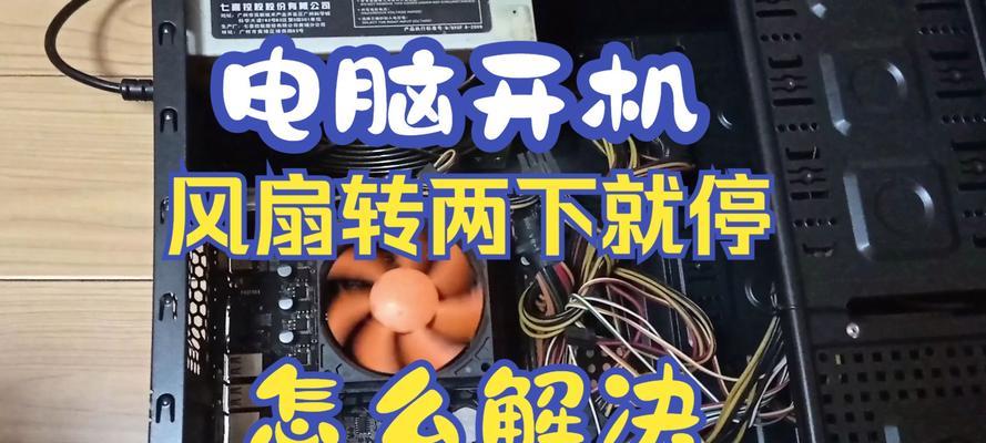 电脑使用转接线后没声音？可能的原因有哪些？
