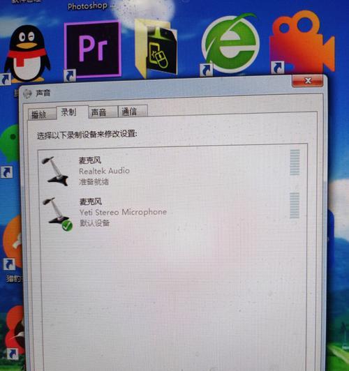 电脑使用转接线后没声音？可能的原因有哪些？