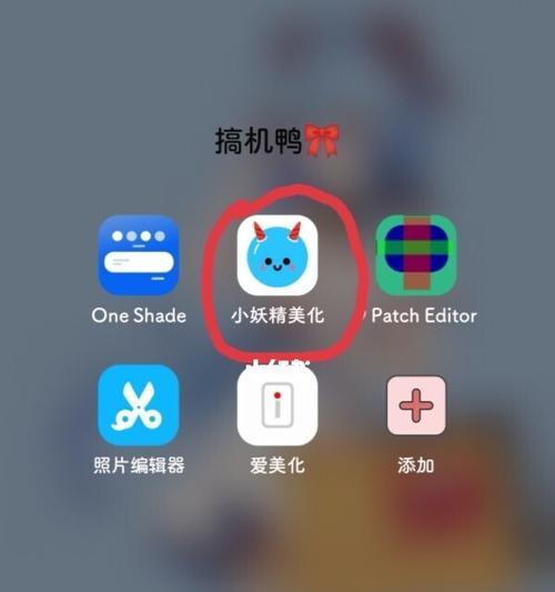 怎么取消拍照美化功能手机？如何还原真实的拍照效果？