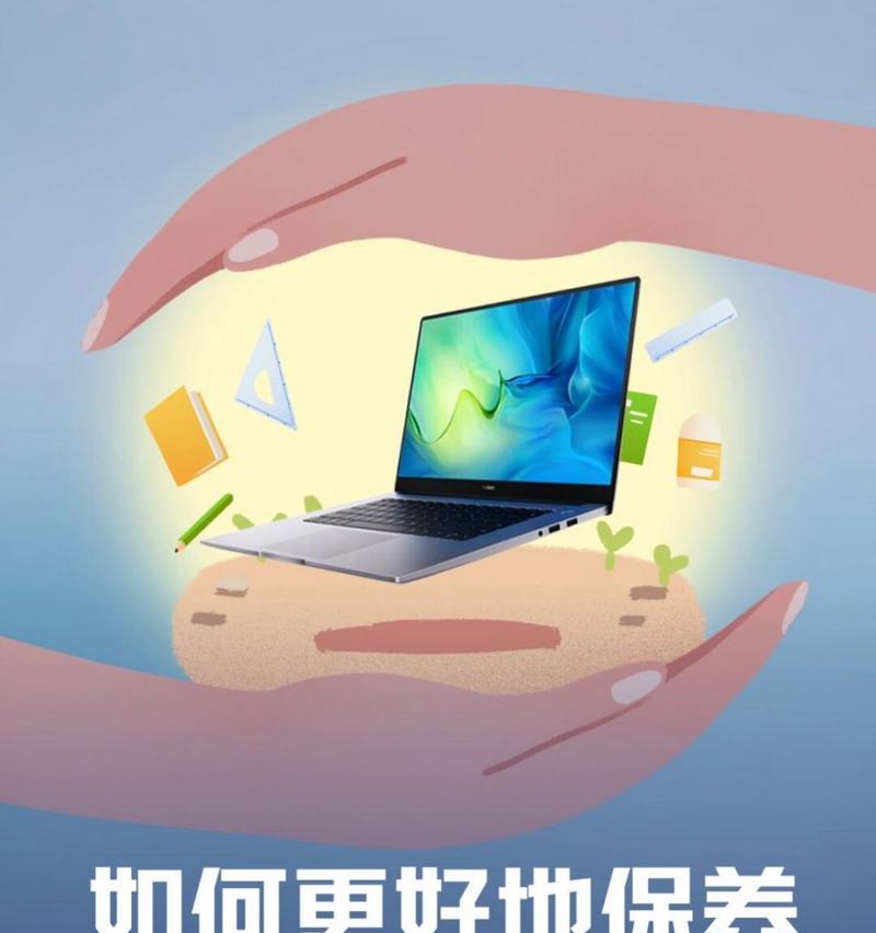 怎么保养你的笔记本电脑？有哪些方法？