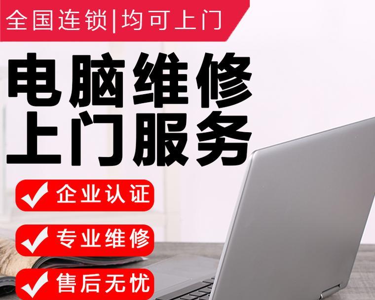 怎么保养你的笔记本电脑？有哪些方法？