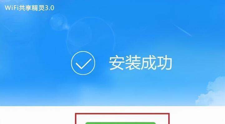 电脑如何设置成wifi热点？需要什么条件？
