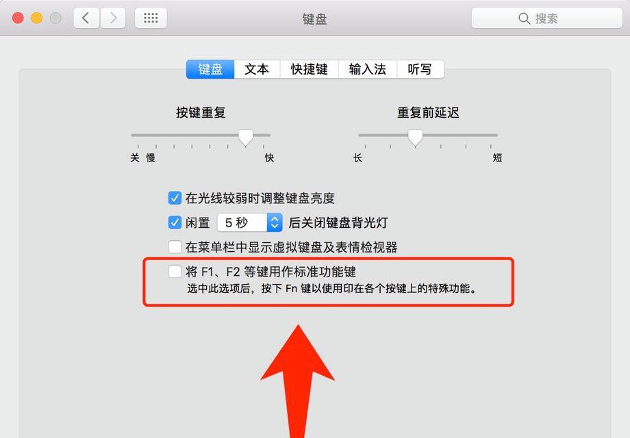 笔记本电脑连显示器设置步骤是什么？