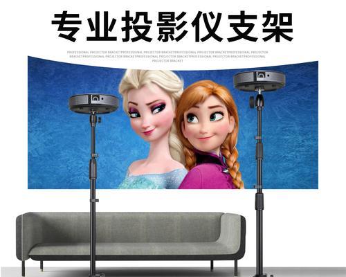投影仪架子的安装步骤和注意事项有哪些？
