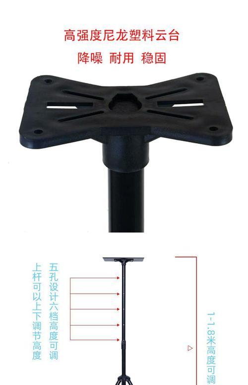 投影仪架子的安装步骤和注意事项有哪些？