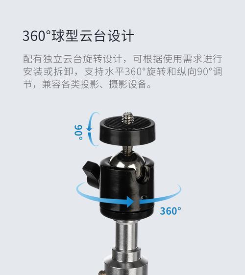 投影仪架子的安装步骤和注意事项有哪些？