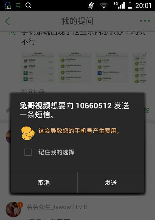 随意拍照使用手机是否违法？如何合法使用手机拍照？