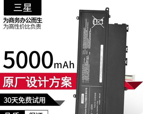 三星532u3c笔记本电脑屏幕尺寸是多少？