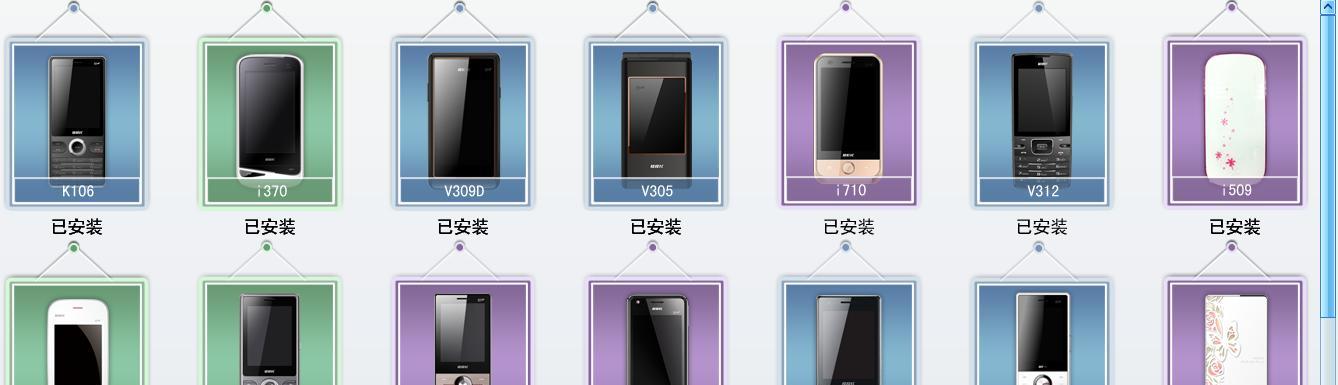 三星532u3c笔记本电脑屏幕尺寸是多少？