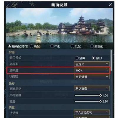 游戏键位电脑配置怎么设置？如何优化以提升游戏体验？