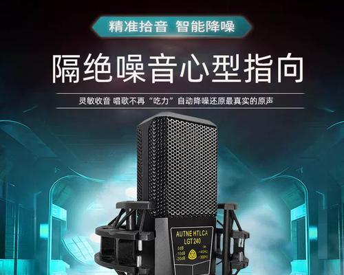电脑声卡话筒无声音的解决方法是什么？