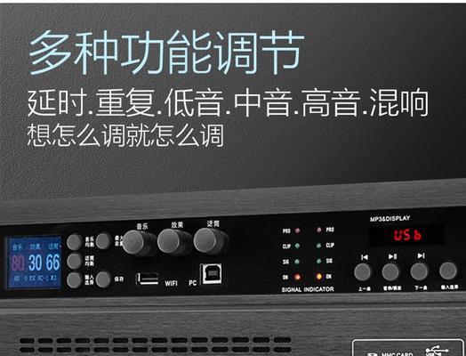 电脑音箱K歌如何配置？需要哪些设备？
