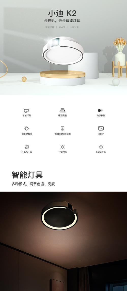 投影仪更换投影灯提示如何消除？
