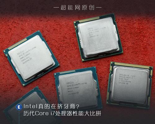 散热器对corei7笔记本性能影响大吗？
