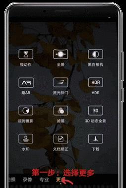 手机拍照功能受损后会有哪些表现？