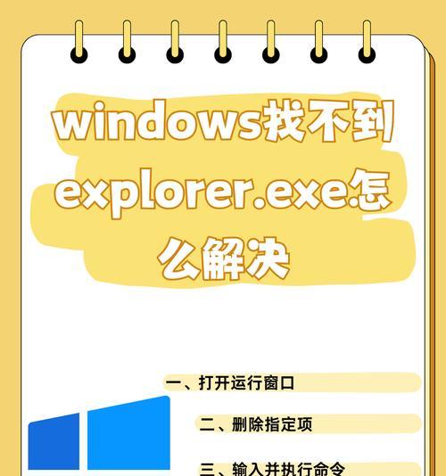 电脑图标路径如何查看？如何找到电脑图标的具体位置？