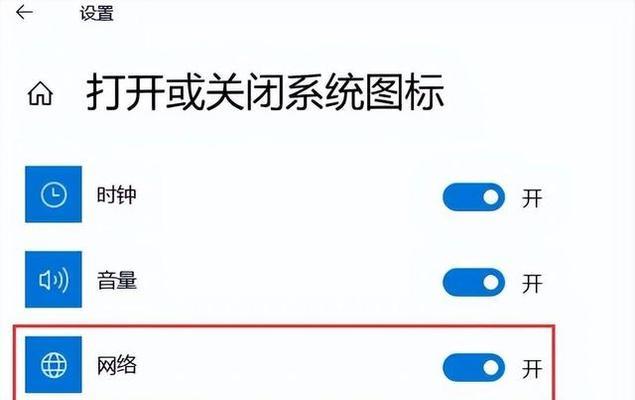 笔记本电脑如何连接wifi？