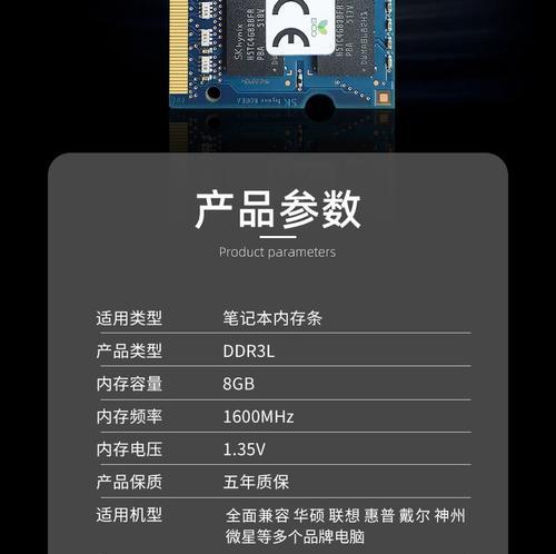 电脑增加内存电压的方法是什么？