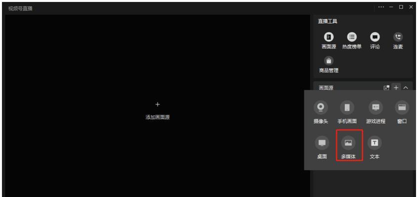 电脑视频号直播时声音小的原因是什么？