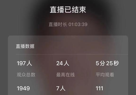 电脑视频号直播时声音小的原因是什么？