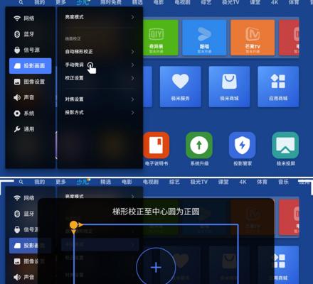 投影仪微调杆的正确安装方法是什么？