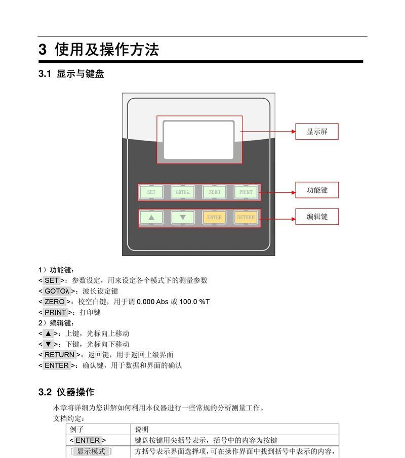 悬挂收缩投影仪的正确使用方法是什么？